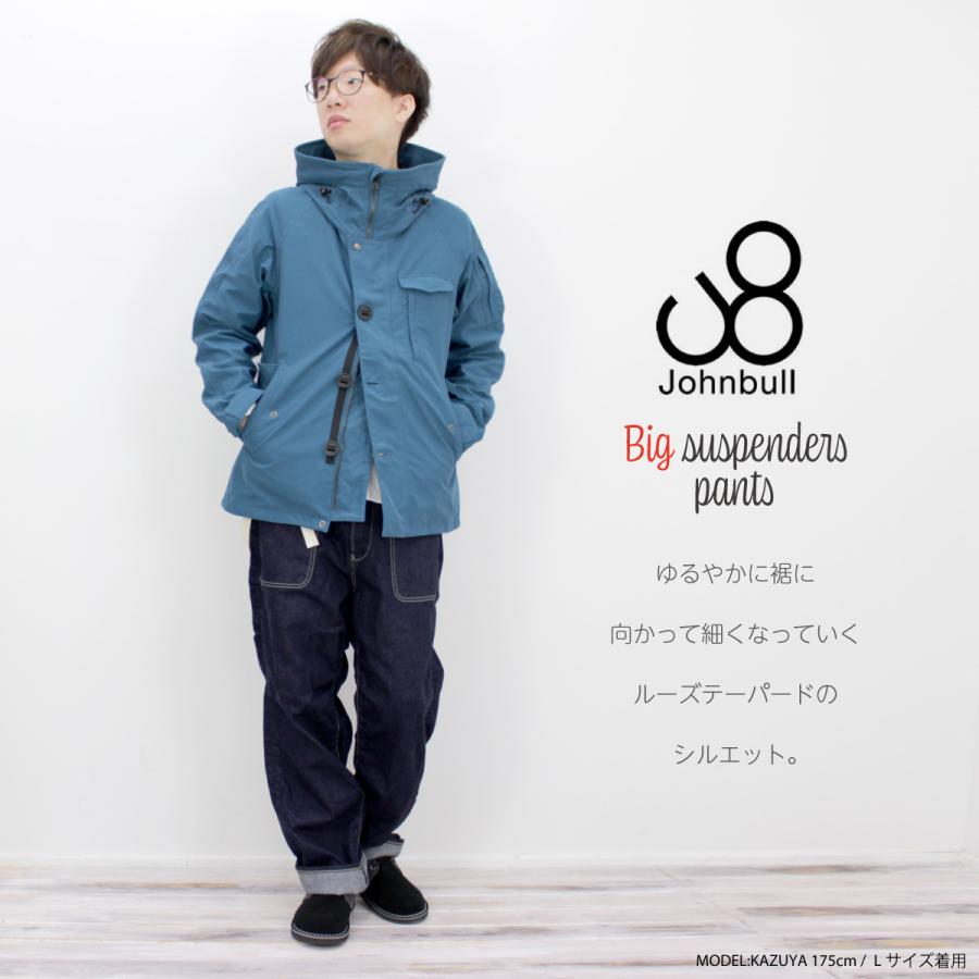 Johnbull ジョンブル ビッグサスペンダーパンツ ルーズテーパード  