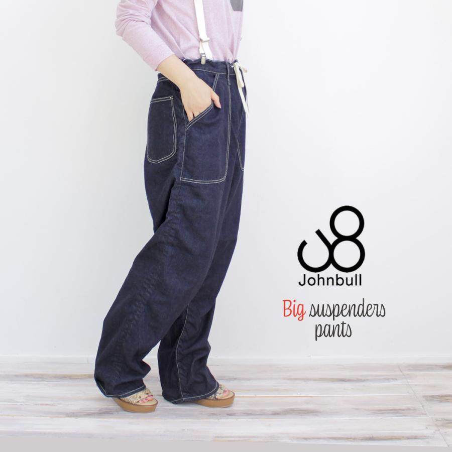 【新品】Johnbull サスペンダーデニム Johnbull サスペンダージーンズ ジョンブル デニム レディース
