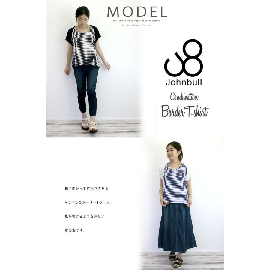 Johnbull（ジョンブル） レディース 半袖 ラグランスリーブ コンビネーション ボーダー Tシャツ zc102 フレンチスリーブ ...