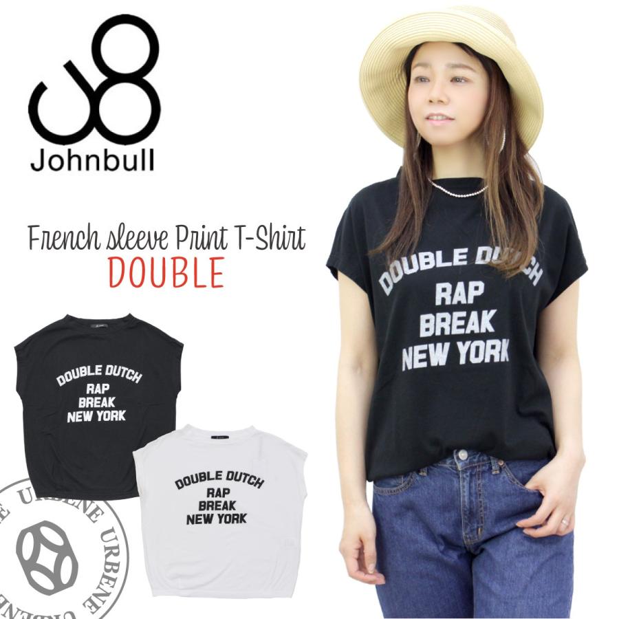 ジョンブル レディース 半袖tシャツ Johnbull フレンチスリーブ プリントtシャツ Double ダブルダッチ ビッグティーシャツ カットソー おしゃれ Johnbull Zc549 ジーンズ カジュアル アーベン 通販 Yahoo ショッピング