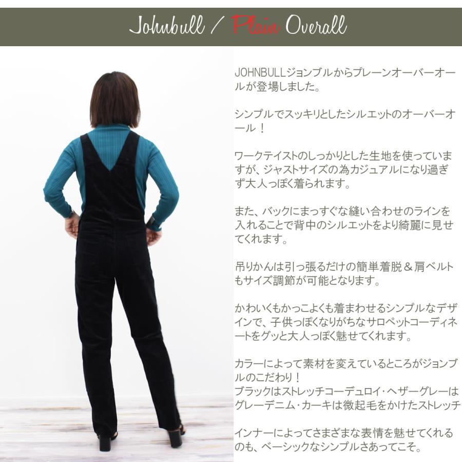 Johnbull（ジョンブル） レディース アウター プレーン オーバーオール