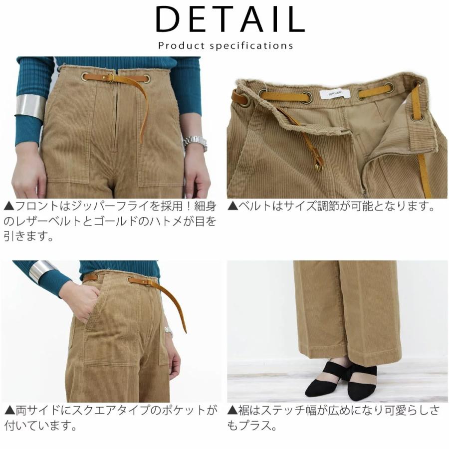 ジョンブル レディース ボトムス JOHNBULL ベルトコーデュロイ ストレートパンツ パンツ ボトムス ワークパンツ 厚手 ベルト付き 2020モデル John bull｜urbene｜06