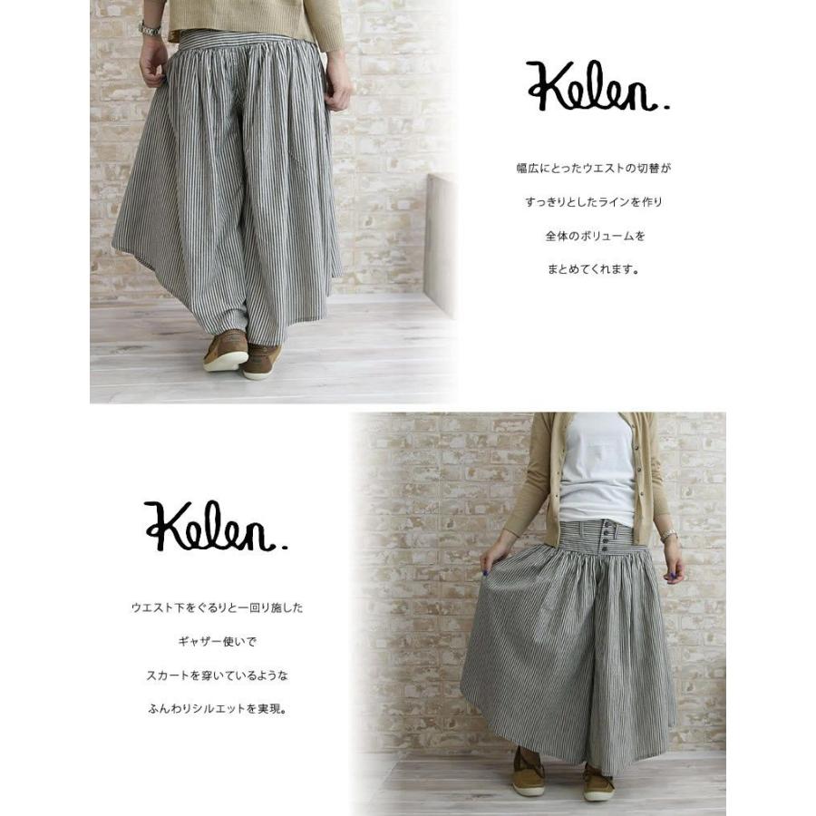 ケレン 袴パンツ キュロット Kelen ケレン キュロット デニムハカマパンツ LKL09FPT18