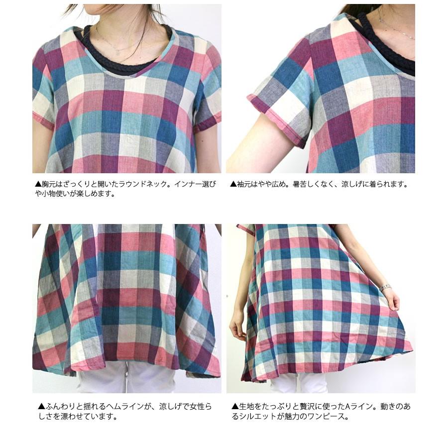 Kelen（ケレン） Aライン ドレス シホ チェック ワンピース Shiho 