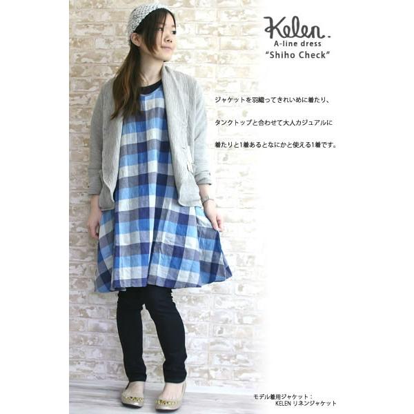 Kelen（ケレン） Aライン ドレス シホ チェック ワンピース Shiho