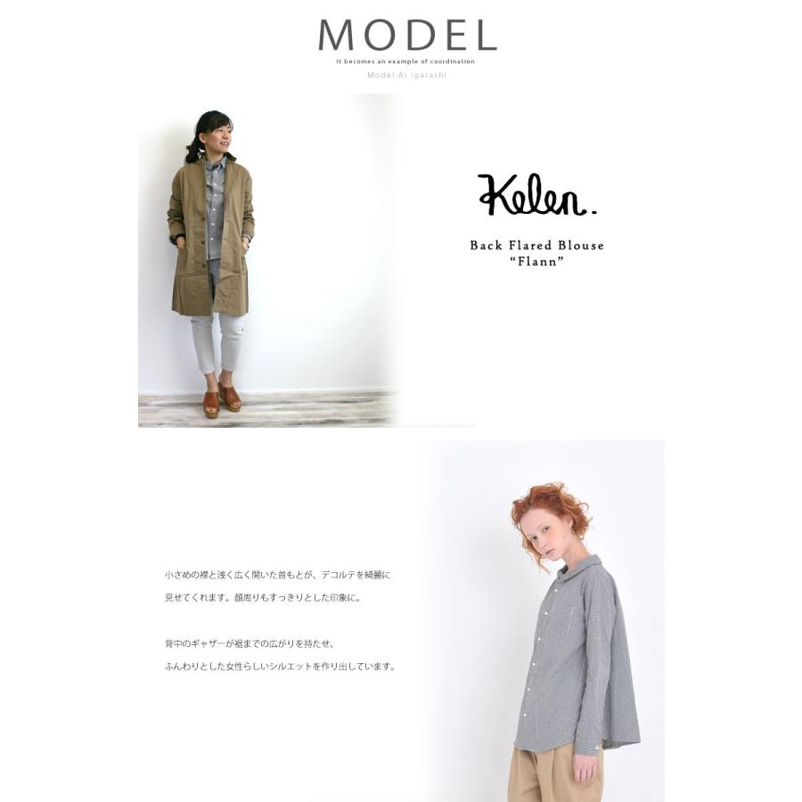 Kelen ケレン kelen コットン ギンガムチェック ＆ オックス