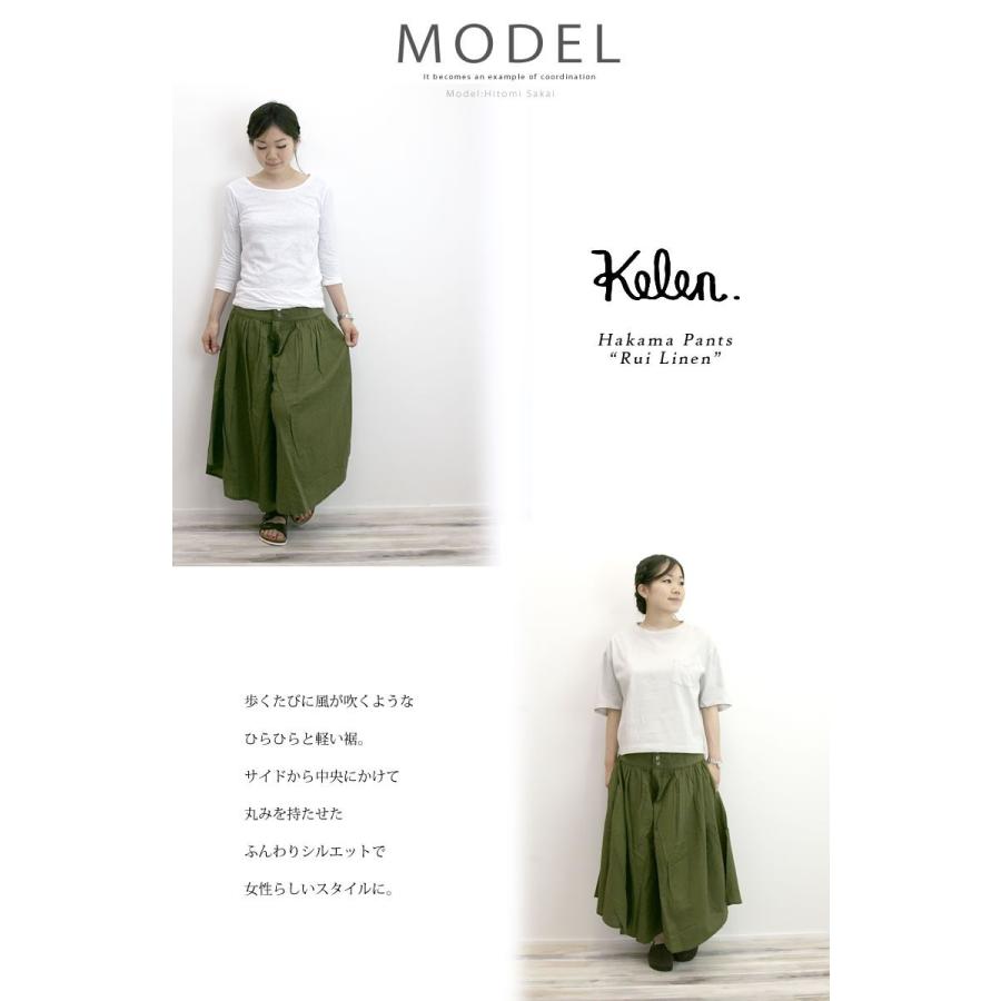 Kelen（ケレン） ルイ リネン ハカマ ギャザー キュロットパンツ Lui