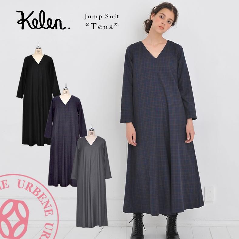 ケレン Kelen ジャンプスーツ サロペットパンツ ”Tena” つなぎ 