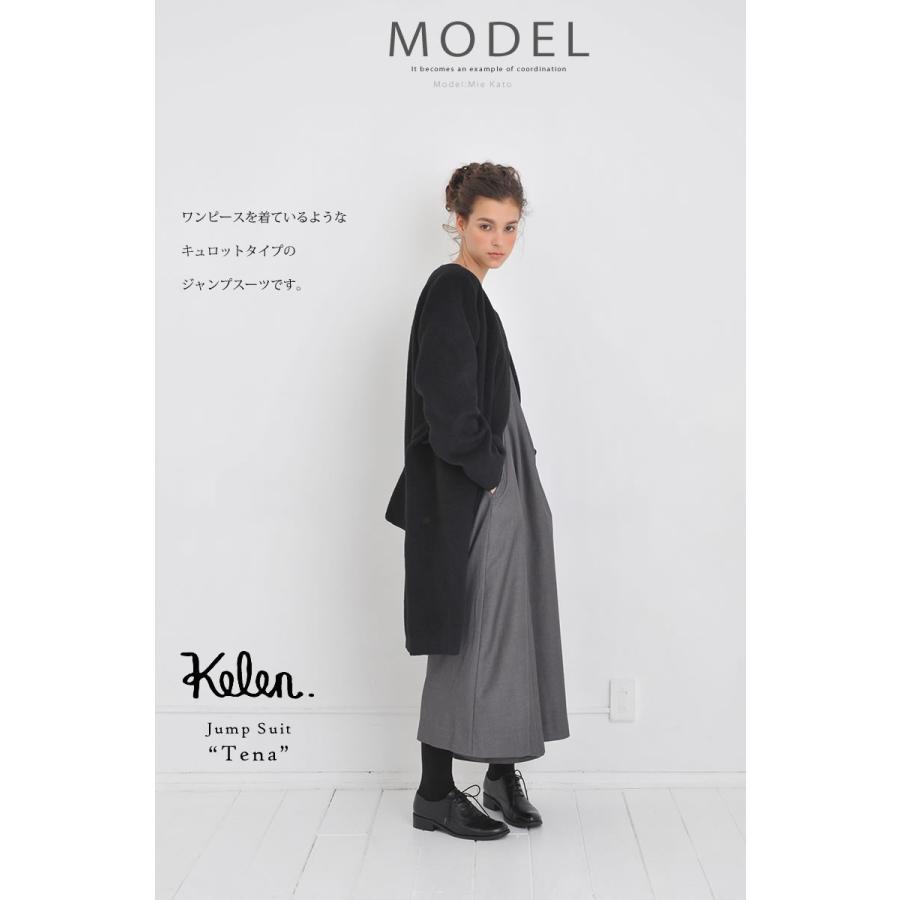 Kelen（ケレン） ジャンプスーツ サロペットパンツ ”Tena” つなぎ 