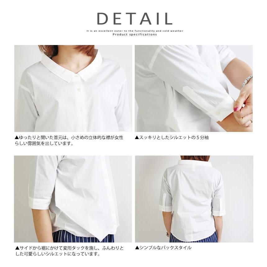 Kelen（ケレン） 変形 ヘムタックブラウス Tyde 5分袖シャツ ドロップ