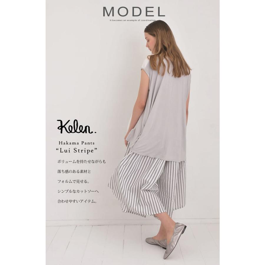 Kelen ケレン キュロット ハカマパンツ ワイドギャザー ハカマパンツ Rui Stripe ワイドパンツ レディース おしゃれ｜urbene｜06