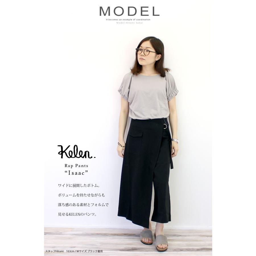 Kelen（ケレン） ラップパンツ Isaac lkl17spt3 ワイドパンツ
