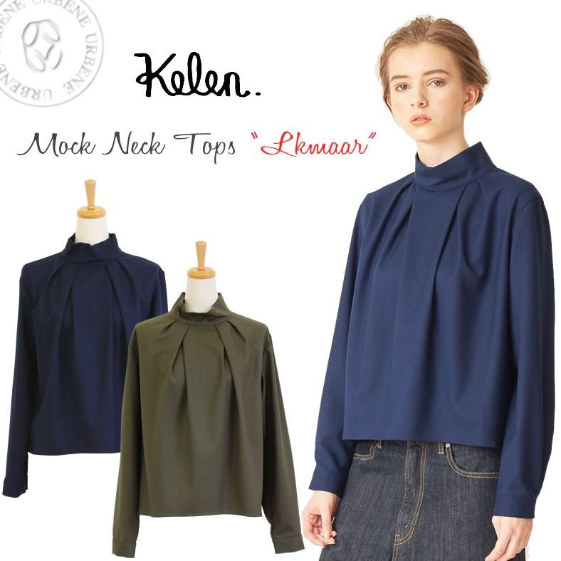 ケレン ブラウス kelen モックネック トップス Lkmaar ハイネック ギャザー レーヨン 服 デザイン シャツ 大人可愛い 春夏秋 ふんわり レディース フォーマル｜urbene