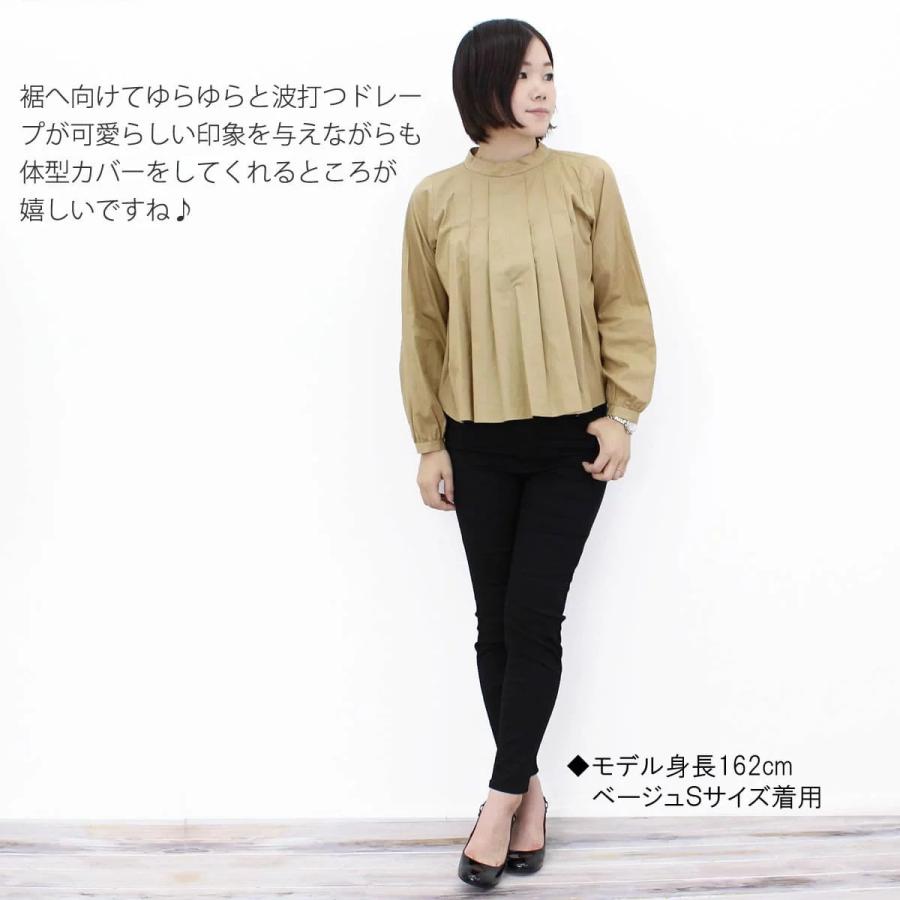 KELEN ケレン　ベージュブラウス セール】「KELEN/ケレン」2WAY刺繍デザインブラウス（シャツ/ブラウス