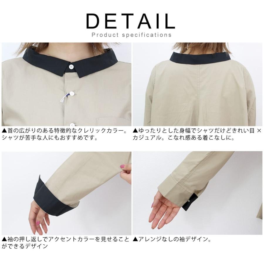 Kelen（ケレン） クレリックカラーブラウス バックフレアブラウス 長袖
