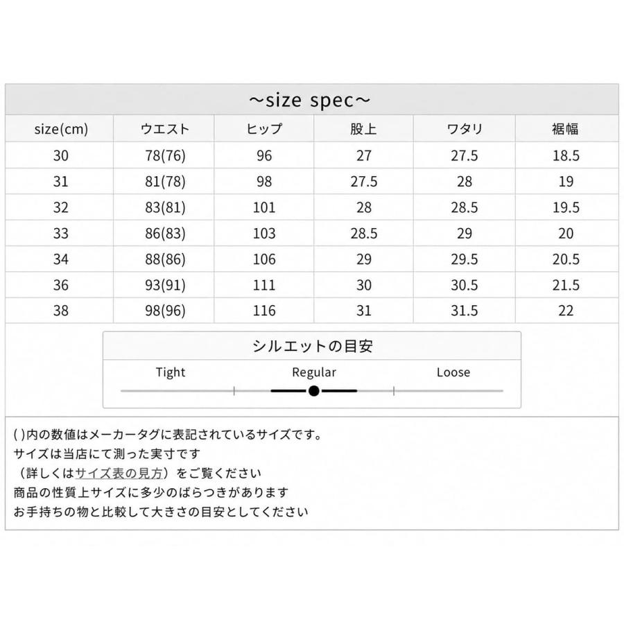 リーバイス 501 メンズ ジーンズ LEVI'S 501 セルビッジデニム 赤耳 ストレート ボタンフライ デニムパンツ_lev_mpj | Levis PReMIUM | 20