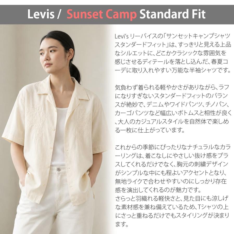 Levi's（リーバイス） LEVIS オープンカラー サンセット キャンプ