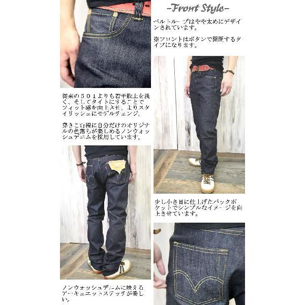 Levi's（リーバイス） リーバイスLEVI'S Live Unbuttoned 501