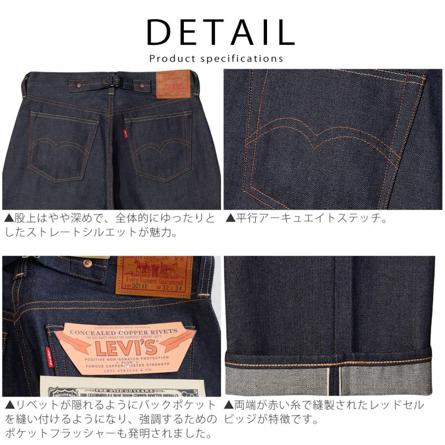 LEVI'S VINTAGE CLOTHING501xx1937年モデルW36 LEVI'S VINTAGE CLOTHING（リーバイス ヴィンテージ クロージング