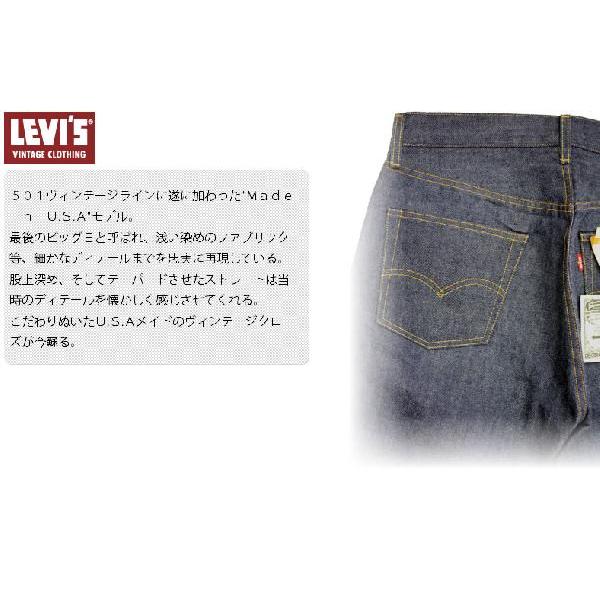 Levi's（リーバイス） リーバイスLEVI'S RED TABヴィンテージ71501