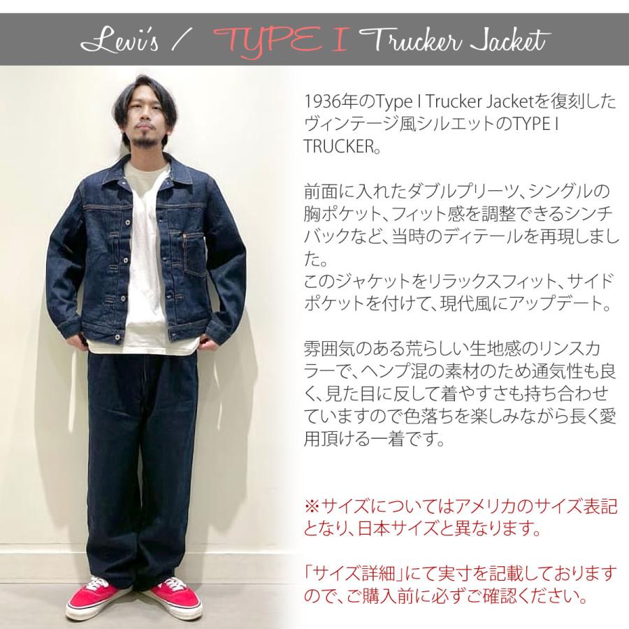 Levi's 1st型 Gジャン リーバイス タイプ1 トラッカージャケット Levi's 1st型 Gジャン リーバイス タイプ1 トラッカージャケット