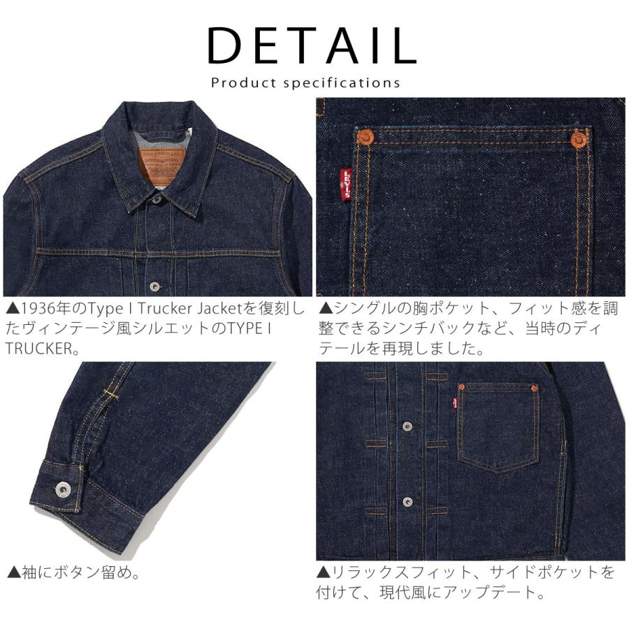 Levi's 1st型 Gジャン リーバイス タイプ1 トラッカージャケット Levi's 1st型 Gジャン リーバイス タイプ1 トラッカージャケット