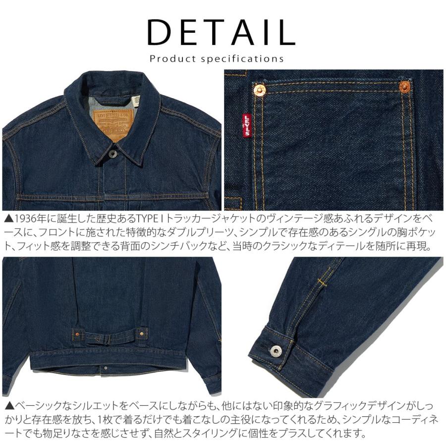 Levis PReMIUM Levi's リーバイス TYPE I トラッカージャケット メンズ