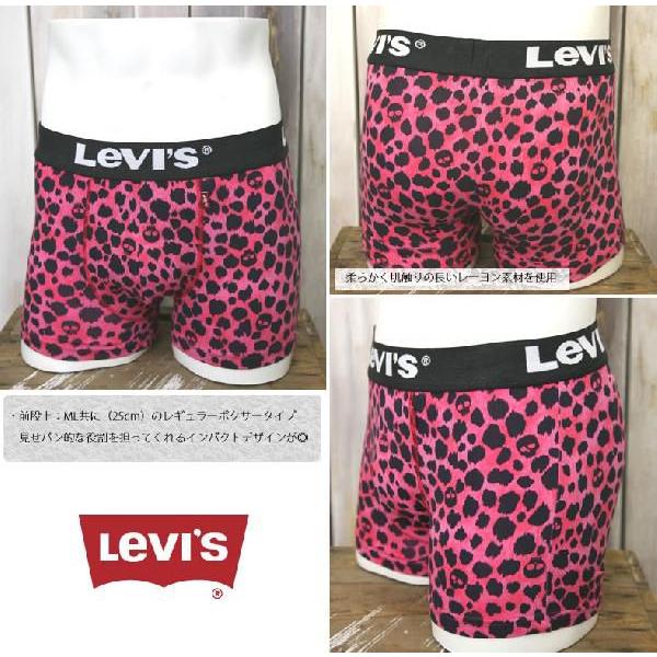 Levi's スカルパンツ 新品 Levi's（リーバイス） リーバイスLEVIS RED TABコットンストレッチ