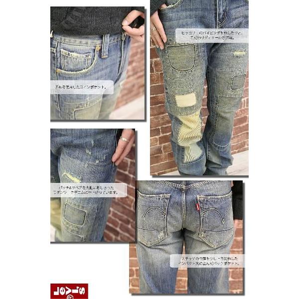 Levi's（リーバイス） LEVISリーバイスRED TABパッチ＆リペア
