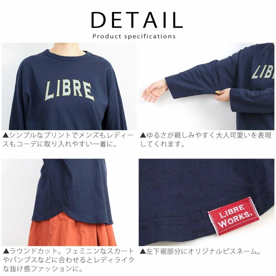 ユニセックス プリントTシャツ ナル NARU アメリカンドライ天竺 長袖 LIBRE WORKS リーブルワークス 643110-1 643110-2｜urbene｜05