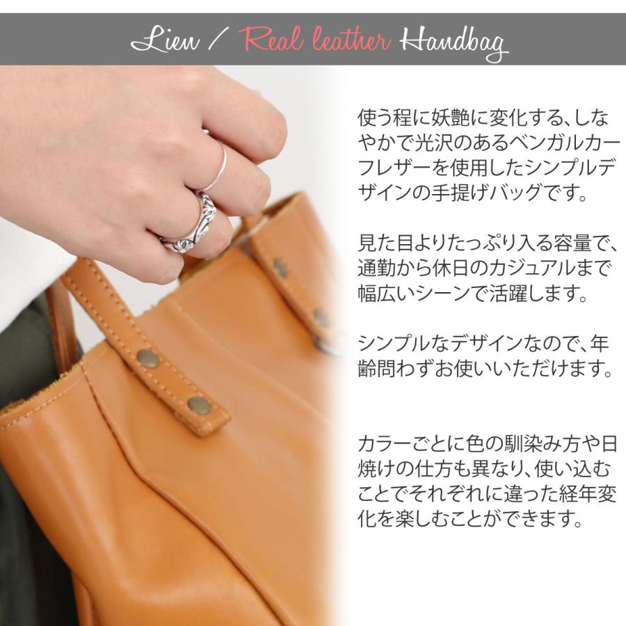リアルレザー 手提げバッグ Lien リアン ベンガルカーフレザーチャーム