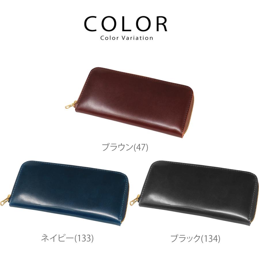 財布 Lien リアン コードバン ジーンズ ラウンドウォレット 長財布 ラウンドファスナー 財布 本革 栃木レザー ジーンズレザー 馬革_lie_zsa |  | 02