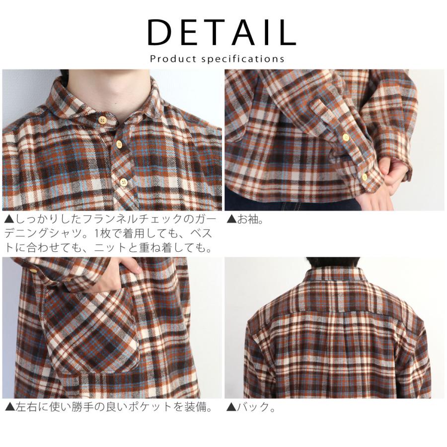 modem design ネルシャツ モデム デザイン フランネル チェック