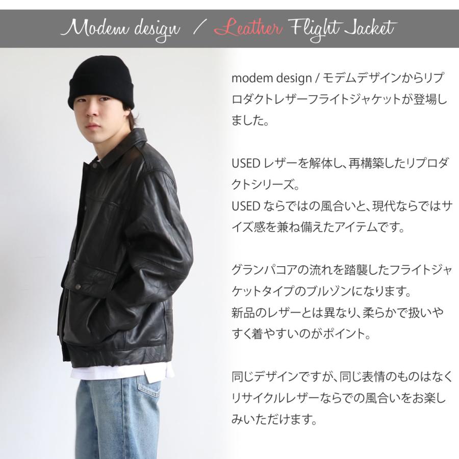 modem design（モデムデザイン） レザージャケット モデム デザイン リ