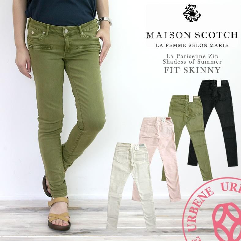 MAISON SCOTCH（メゾンスコッチ） 55%OFF / メゾンスコッチ パンツ