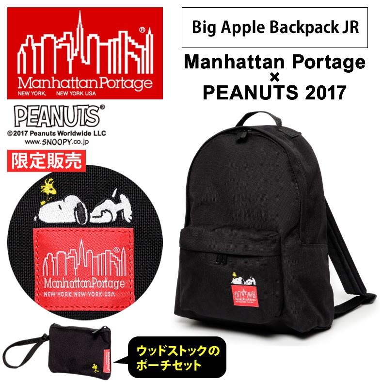 Manhattan Portage マンハッタンポーテージ スヌーピー Portage Manhattan Portage マンハッタンポーテージ スヌーピー Portage