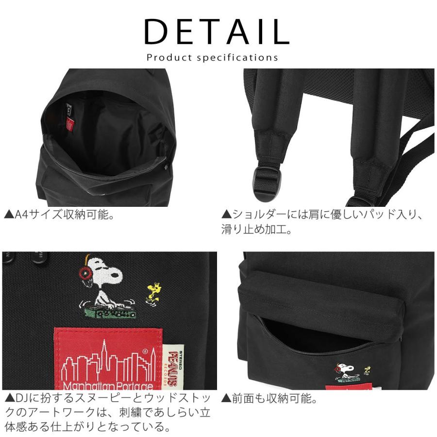 マンハッタンポーテージ ビンテージ ピーナッツ スヌーピー コラボ コレクション ビッグアップル バックパック Manhattan Portage リュックサック バックパック｜urbene｜03