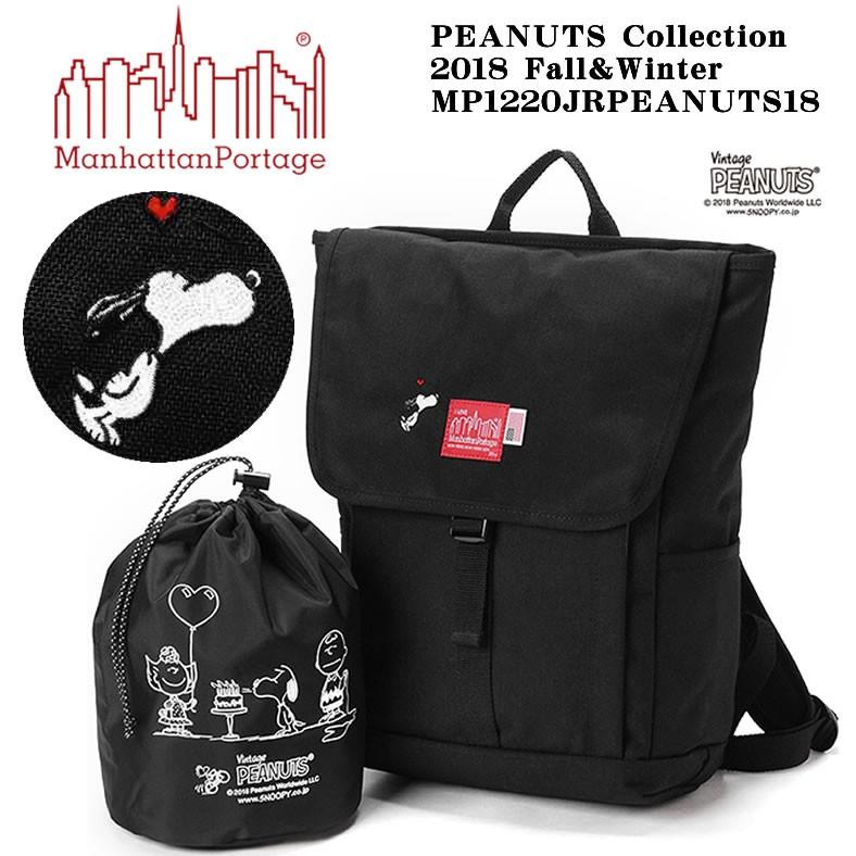 Manhattan Portage マンハッタンポーテージ ピーナッツ Manhattan Portage マンハッタンポーテージ ピーナッツ