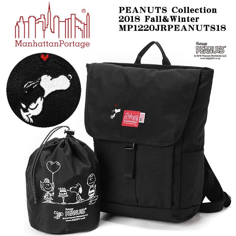 マンハッタンポーテージ ピーナッツ スヌーピー スクウェア バックパック Manhattan Portage リュックサック Peanuts おしゃれ Manhattan Mp1220jrpeanuts18 ジーンズ カジュアル アーベン 通販 Yahoo ショッピング