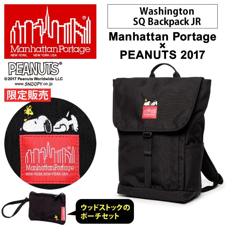 Manhattan Portage マンハッタンポーテージ スヌーピー×PEANUTS Manhattan Portage マンハッタンポーテージ スヌーピー×PEANUTS
