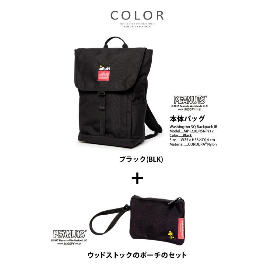 Manhattan Portage マンハッタンポーテージ スヌーピー×PEANUTS