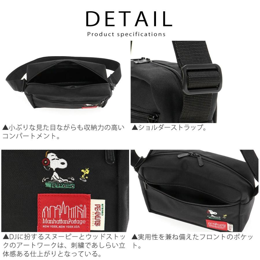 限定品　マンハッタンポーテージ　スヌーピー　ショルダーバッグ　コラボ マンハッタンポーテージ Manhattan Portage 【日本正規品