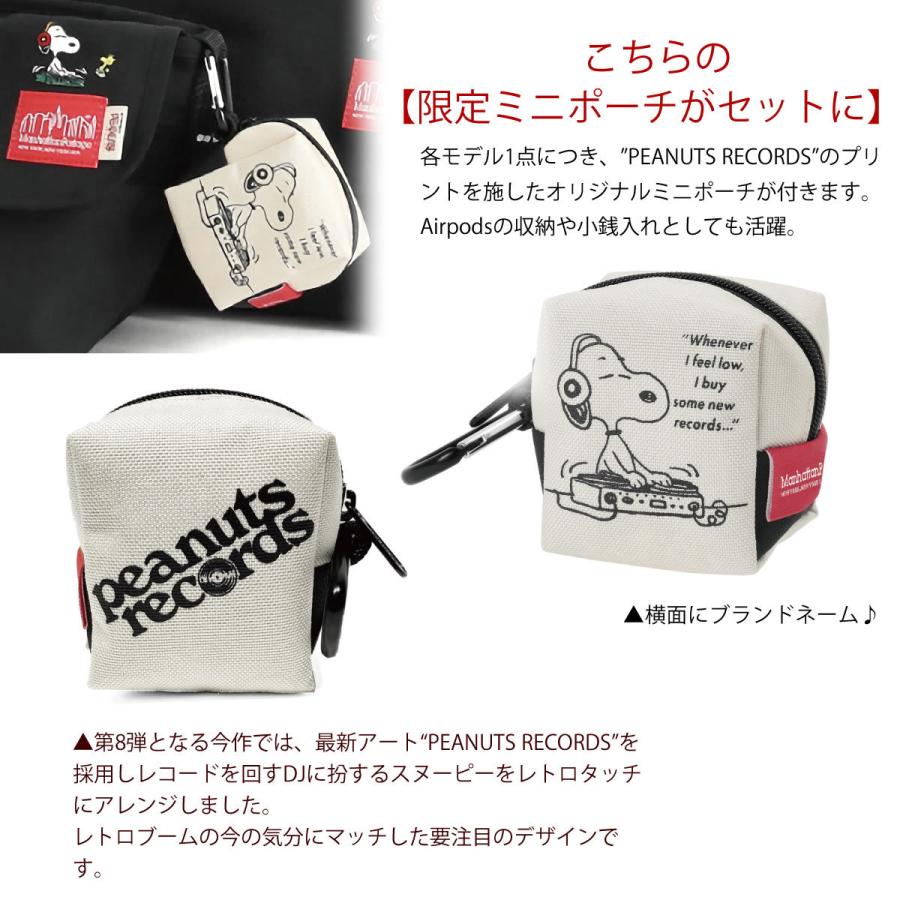 限定品　マンハッタンポーテージ　スヌーピー　ショルダーバッグ　コラボ FW2025新作 【Manhattan Portage×PEANUTS】 | Manhattan Portage