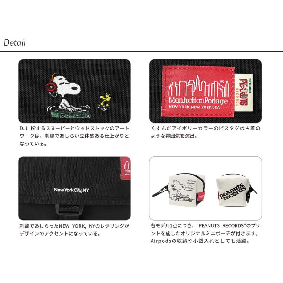 マンハッタンポーテージ レッドレーベル ビンテージ ピーナッツ