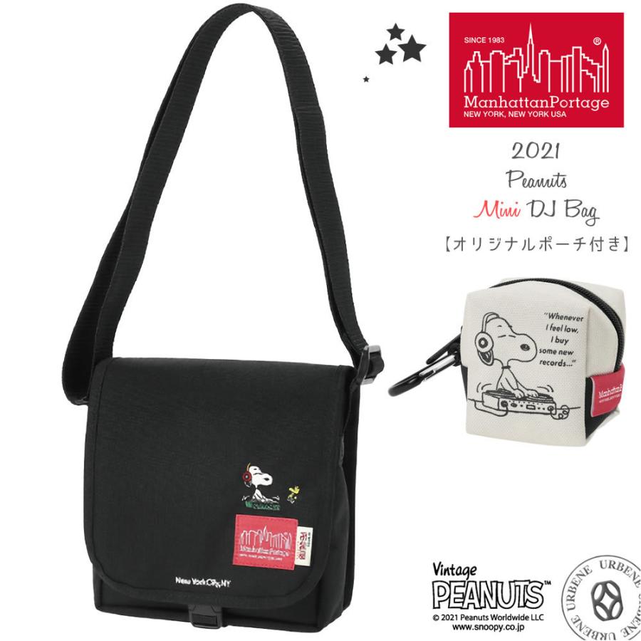 マンハッタンポーテージ レッドレーベル ビンテージ ピーナッツ