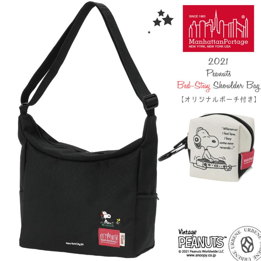 Manhattan Portage マンハッタンポーテージ ビンテージ