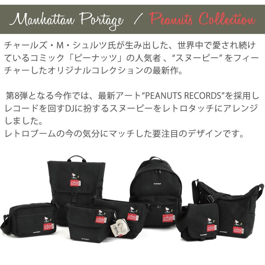 限定品　マンハッタンポーテージ　スヌーピー　ショルダーバッグ　コラボ Manhattan Portage マンハッタンポーテージ ピーナッツ