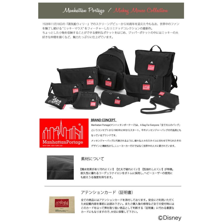 Manhattan Portage（マンハッタンポーテージ） ミッキーマウス バック