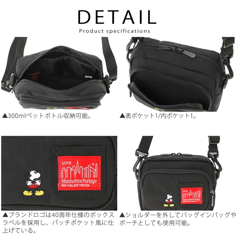 ショルダーバッグ マンハッタンポーテージ ミッキーマウス ブルームショルダーバッグ Manhattan Portage MP1496MIC23 メッセンジャーバッグ ディズニー｜urbene｜03