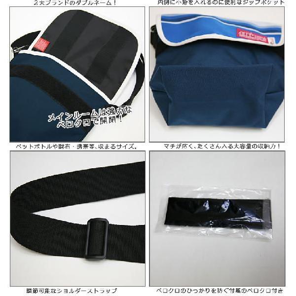 Manhattan Portage（マンハッタンポーテージ） メッセンジャーバッグ 